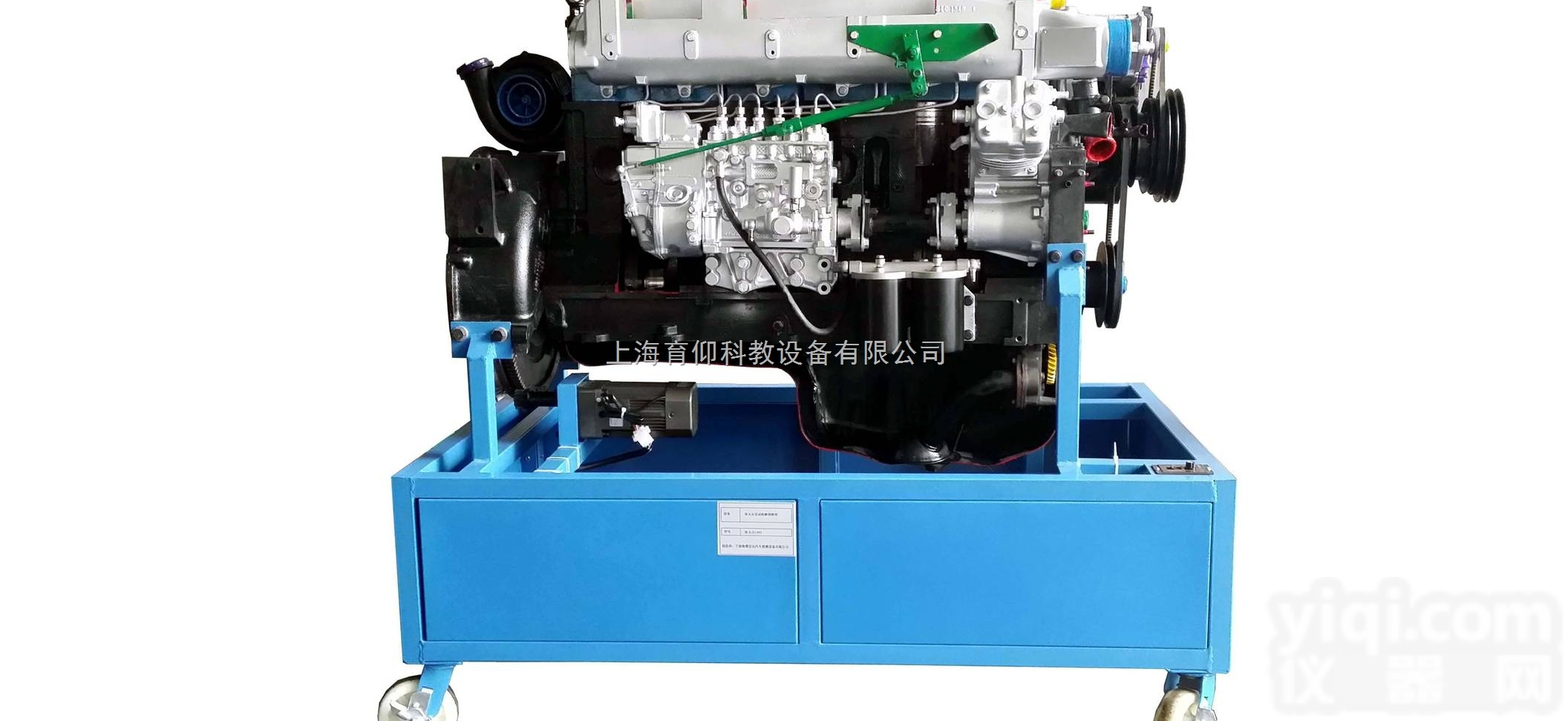 斯太尔发动机解剖模型（柜式底座）|<em>汽车解剖模型</em>