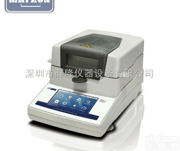 <em>烟草</em>含水率测试仪，烤烟<em>烟丝</em><em>水分</em>计含水量测试仪，<em>烟草</em><em>水分</em>计