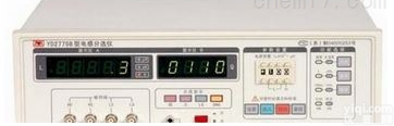 YD2775B<em>电感</em>测量仪<em>定制</em>