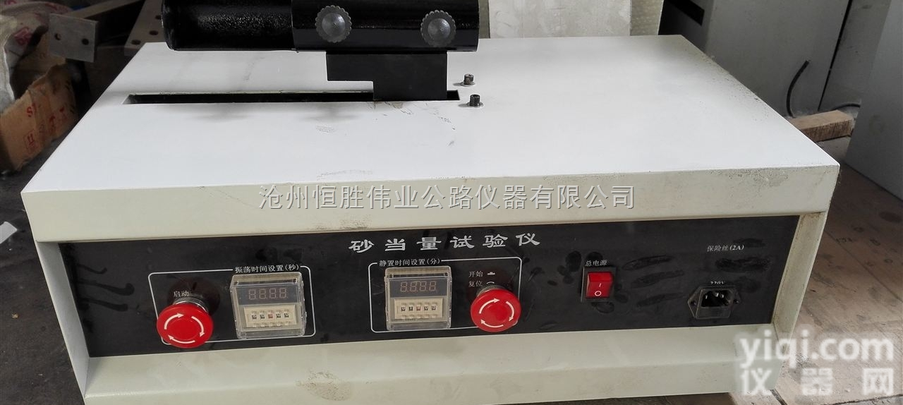SD-2 细集料砂当量<em>试验</em>仪<em>现货供应</em> 砂当量<em>试验</em>仪厂家直销