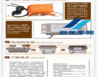 EX<em>本安</em>型<em>防爆</em>电子秤厂家<em>直销</em>/<em>防爆</em>小地磅