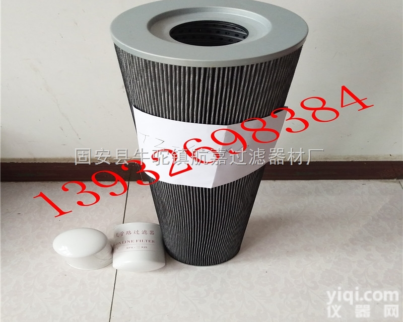 FBX-1000X10  黎明液压<em>滤芯</em>FBX-1000X10厂家<em>生产制造</em>