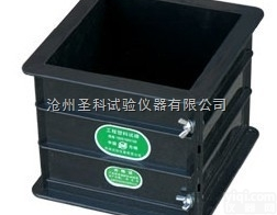 沧州圣科<em>混凝土</em>试模<em>100</em>/150方三联试模