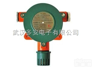 武汉臭氧O3气体浓度检测<em>分析仪</em>，臭氧报警<em>传感器</em>探测变送器