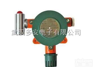 <em>黄石</em>甲醛可燃<em>报警器</em>_甲醛可燃<em>报警器</em>价格_甲醛可燃<em>报警器</em>批发