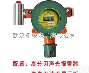 <em>宜昌</em>便携式煤气乙烷丙烷丁烷正丁烷异丁烷已烷<em>检漏仪</em>厂家