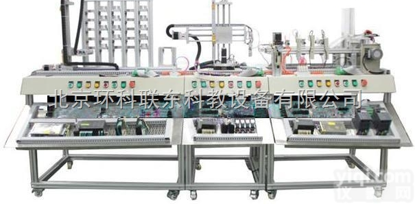 HKGJD-01  现代物流仓储自动化实验系统＿光机电<em>一体化</em>｜光机电<em>一体化</em>实训<em>装置</em>