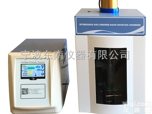 JY98-IIIN  <em>超声波</em><em>细胞</em><em>粉碎机</em> JY98-IIIN