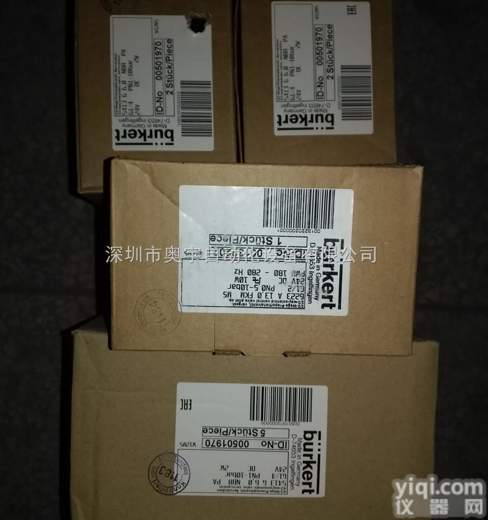 A6210  <em>EPRO</em>模块-<em>EPRO</em>校验设备-<em>EPRO</em>变送器