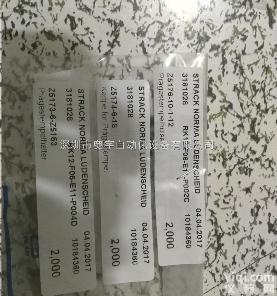 9301B  <em>奥宇</em><em>代理德国</em>进口传感器