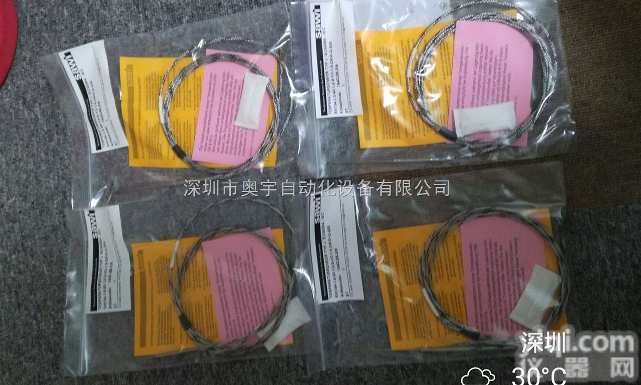 IGMF 30144  <em>德国</em>EGE厂家<em>光栅</em> <em>德国</em>EGE代理<em>传感器</em>