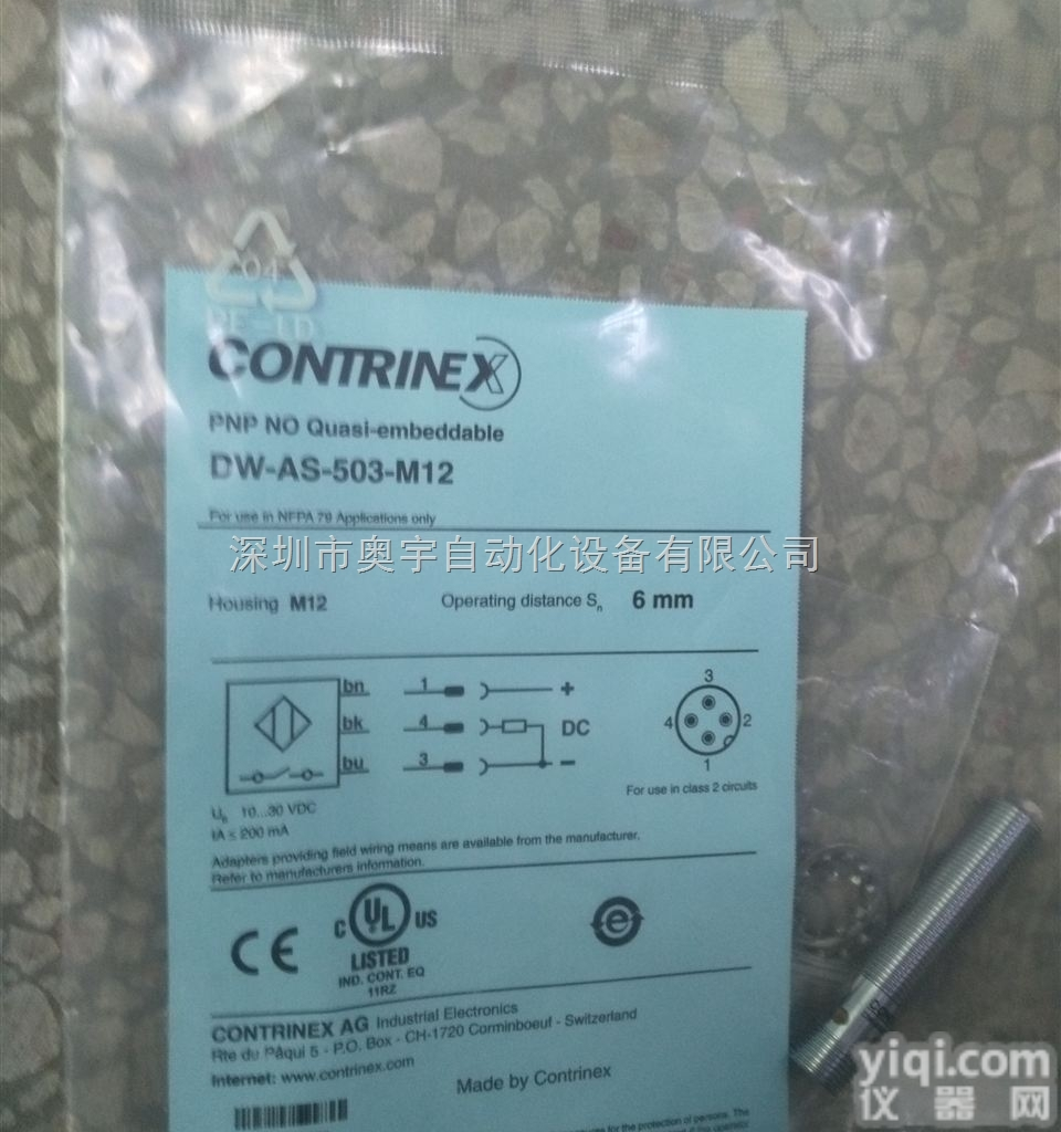 TL80-015 9MM -M12 CO  Datalogic得<em>利捷</em> 条形码<em>扫描器</em> 图片 全系列型号