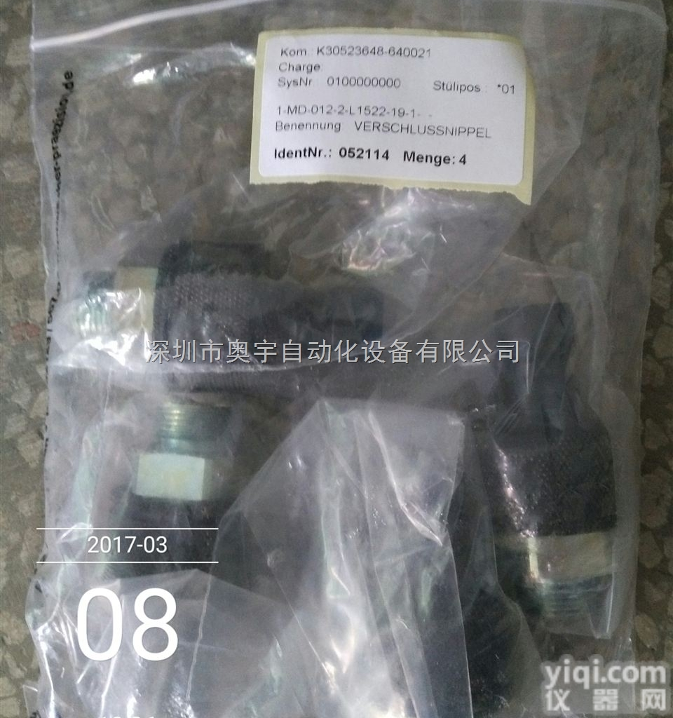 CLASSIC 110  <em>德国</em>LAPP<em>电缆</em>、<em>德国</em>LAPPKABEL<em>电缆</em>、lapp<em>电缆</em>