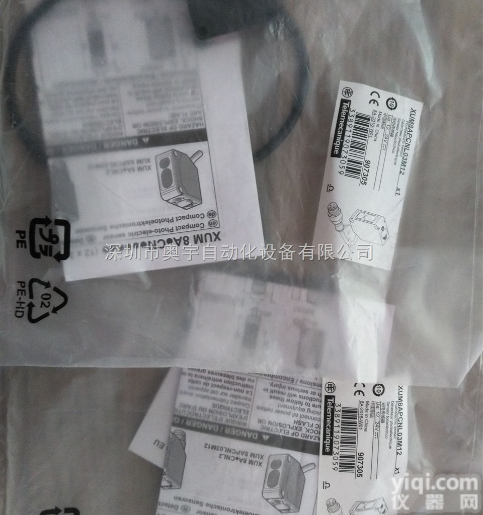 100 CY 4G35  <em>LAPP</em>电缆急速报价lapp  <em>日本</em>DDK<em>接插件</em>