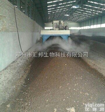 汇邦生物科技有限公司  发酵牛粪菌种<em>堆肥</em>发酵技术汇邦牛粪<em>腐熟</em>剂价格厂家直销