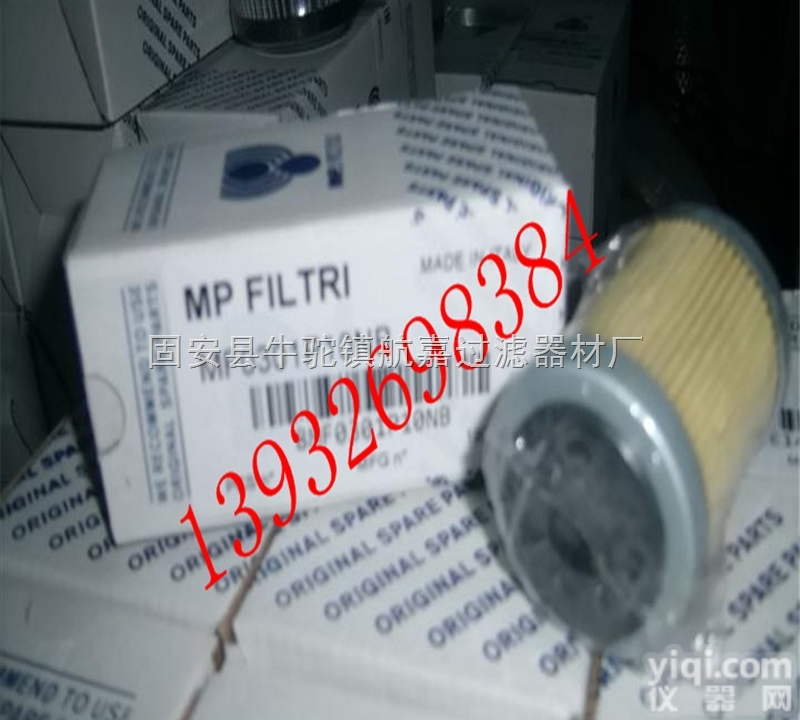MF0301P10NB  购买翡翠【MF0301P10NB】<em>液压油</em>滤芯找航嘉<em>过滤</em>器材厂