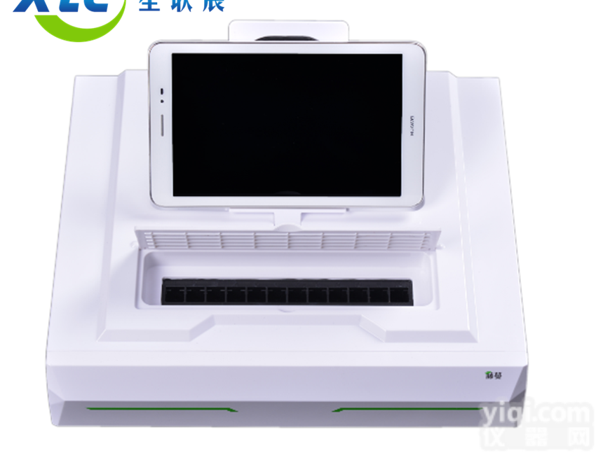 12通道<em>农产品</em>农药残留<em>检测仪</em>XC-AP生产厂家