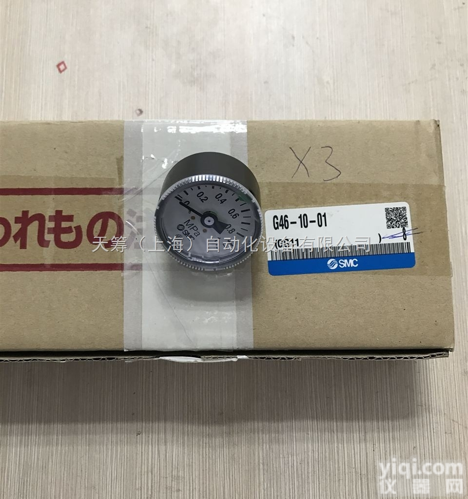 日本SMC过滤器减压阀<em>压力表</em>1分<em>螺纹</em>G46-10-01现货