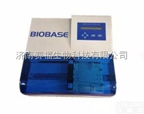 BIOBASE-9621  博科BIOBASE-9621洗板机  全自动洗板机，<em>自产自销</em>，<em>价格</em>优惠