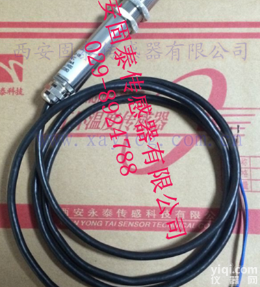 YT-RS485  电力系统<em>开关柜</em>母排、<em>触头</em>、电缆接头<em>测温</em>仪