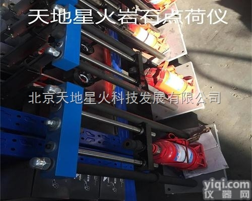 XH-DH100  <em>岩石</em>点荷载<em>检测仪</em>测量原理