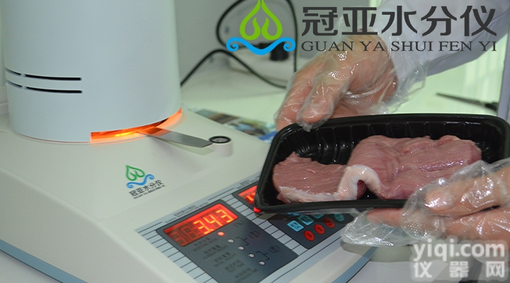 <em>肉类</em>快速水分<em>速测仪</em>说明书/<em>红外线</em>