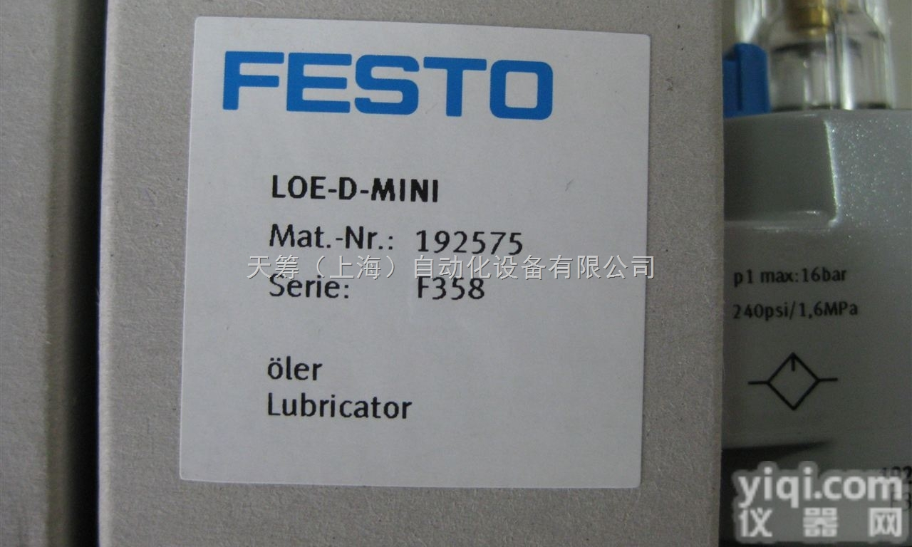 <em>FESTO</em> <em>油雾器</em>192575 LOE-D-<em>MINI</em>