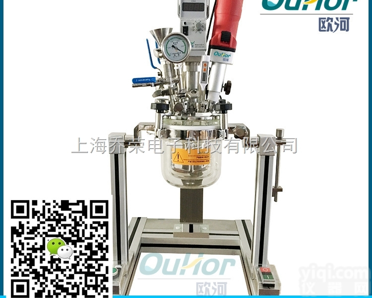 AIR-2L<em>反应釜</em>  小型实验室真空系列