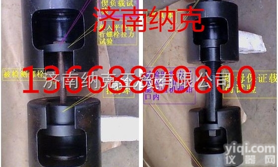 YJZ-500A  高强螺栓检测仪、自动计算试验结果、<em>自动生成</em>试验报告