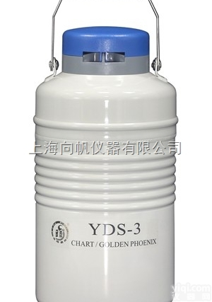 YDS-3  <em>3升液氮罐</em>品Pai