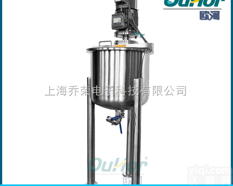 AIR-2L<em>反应釜</em>  小型实验玻尿酸用均质<em>反应釜</em>