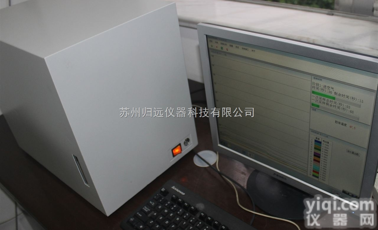 Online Nose  <em>电子鼻</em>,<em>恶臭</em>污染<em>分析仪</em>