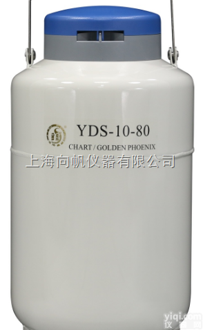 YDS-<em>10</em>-<em>80</em>  金凤<em>10</em>升<em>80</em>口径液氮罐