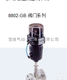 BURKERT<em>截止阀</em>2712系列<em>德国</em>原装进口