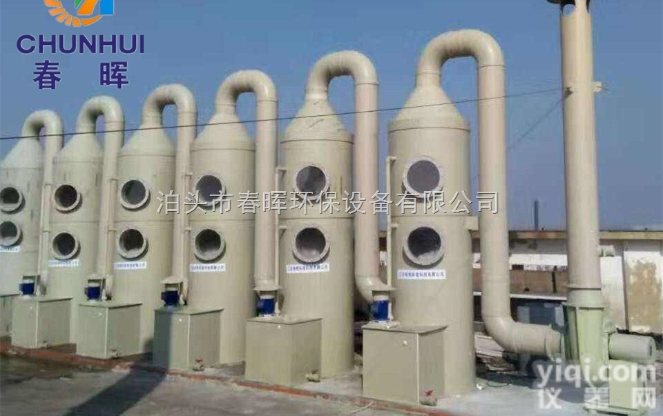 南宁喷淋塔废气<em>净化</em>器PP酸洗塔2层喷淋<em>填料</em><em>净化</em>效果