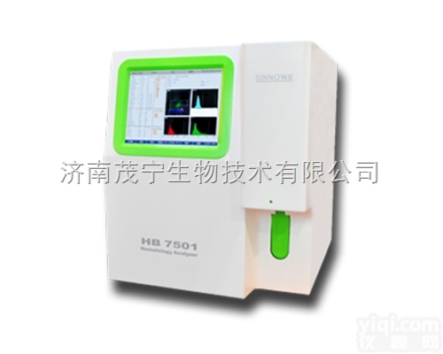 HB-7501  全自动五分类<em>血球计数器</em> 英诺华hb-7501<em>血球计数器</em>