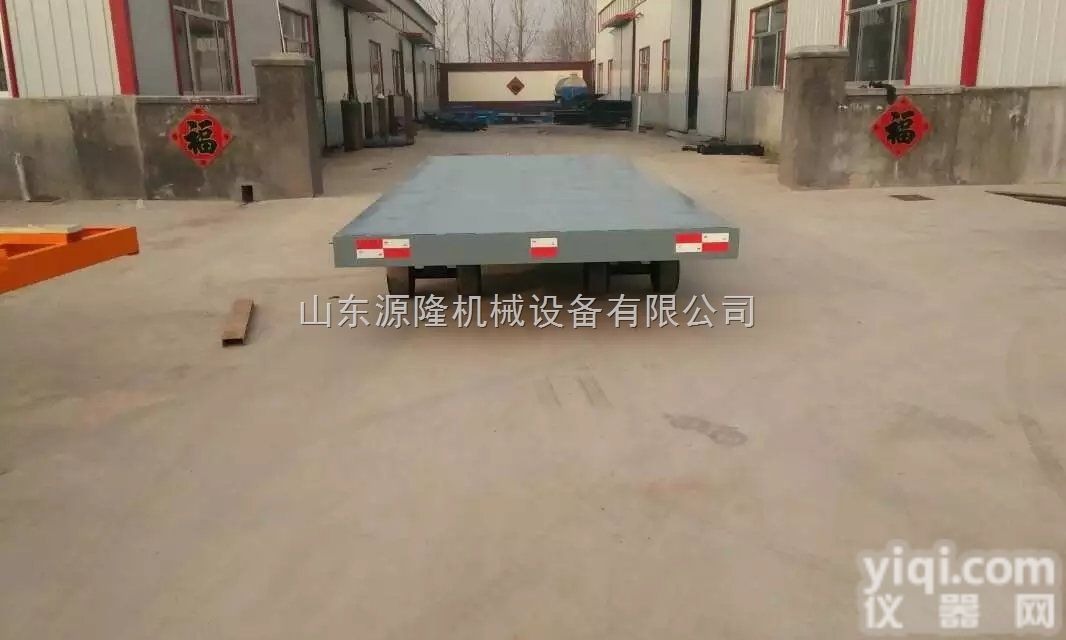 10吨机场厢式拖车  机场码头行李拖车 <em>厂区</em><em>平板车</em> 机场使用的挂车