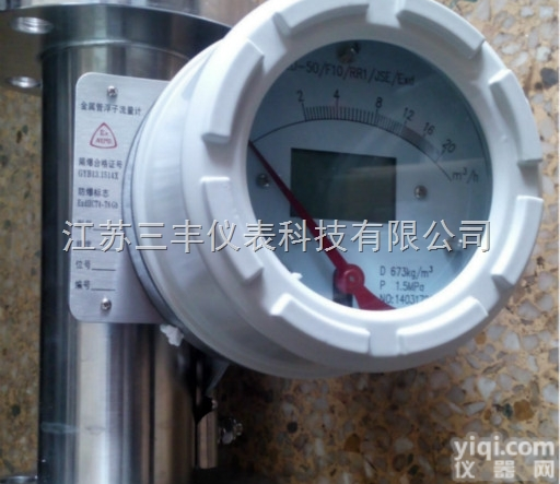 <em>耐腐蚀</em>金属<em>浮子</em>流量计