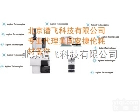 <em>安捷</em>伦公司，<em>0100</em>-<em>0241</em>