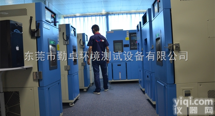厂家直销<em>通讯</em>产品高低温箱 <em>交换机</em>高低温试验测试