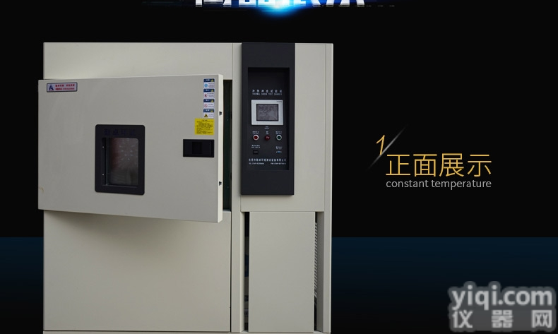 LED<em>路灯</em>专用灯管高低温湿热<em>老化箱</em>