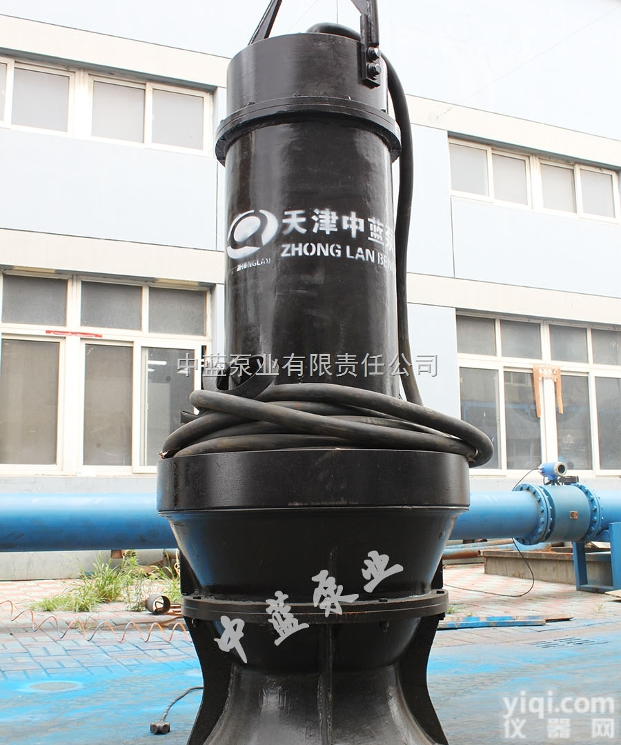 ZLQZB  南水北调专用潜水<em>轴流泵</em>-<em>泵站</em>用<em>轴流泵</em>