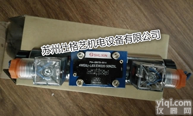 上海<em>立新</em> <em>电磁阀</em>4WE6D-L6X/CW220-50NZ5L<em>立新</em>节流阀