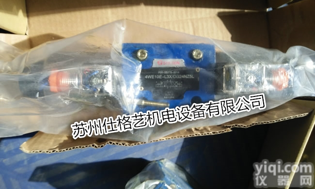 上海<em>立新</em> <em>电磁阀</em>4WE6F-L6X/CW220-50NZ5L<em>立新</em>调速阀