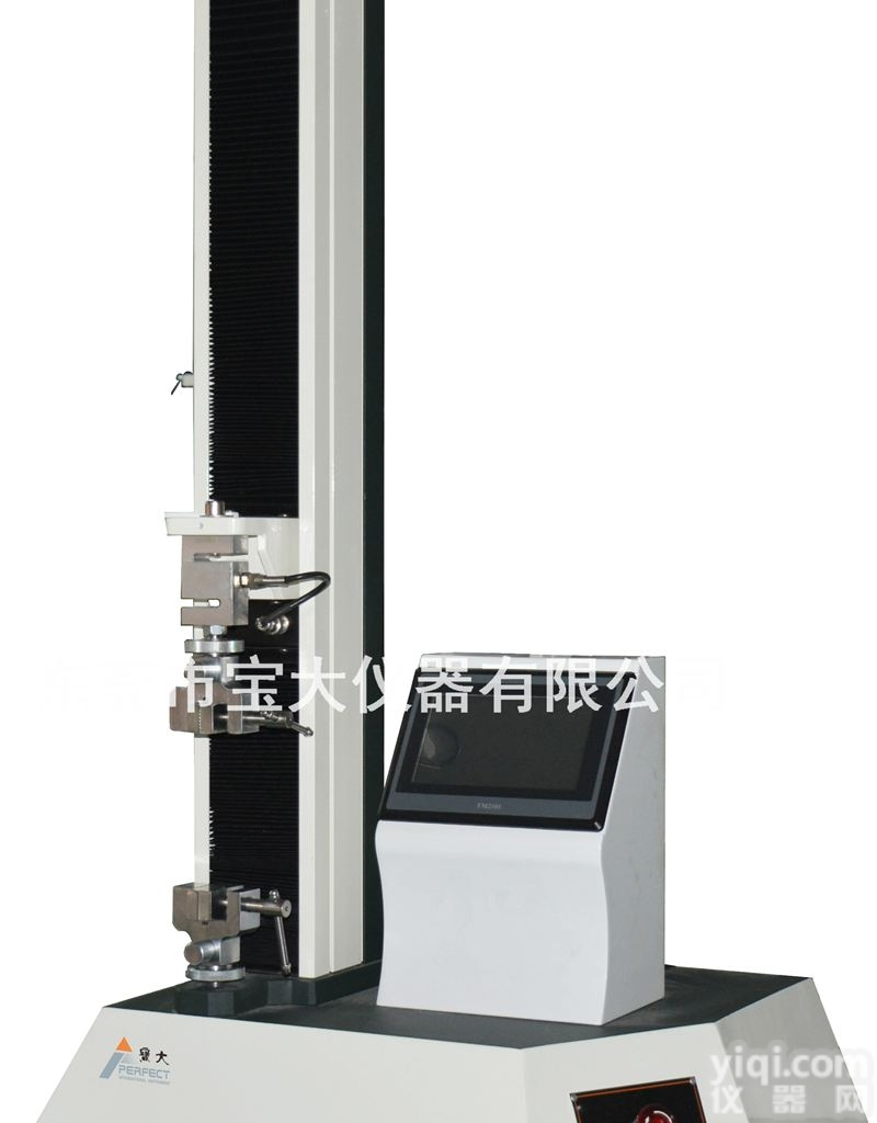 双面胶<em>剥离</em>机,<em>胶带</em><em>剥离</em>测试仪