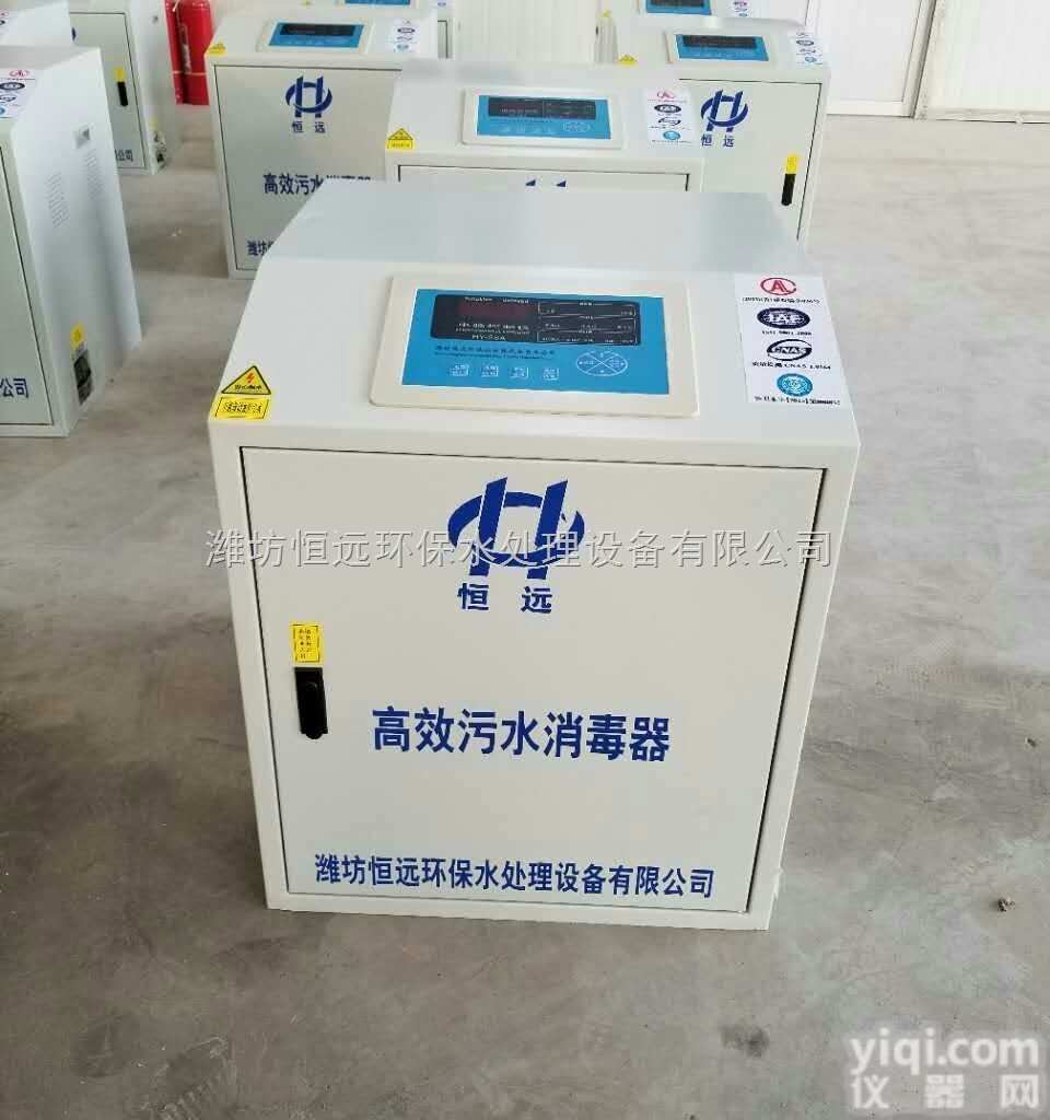 <em>太原</em>市<em>臭氧</em><em>发生器</em>合理利用资源