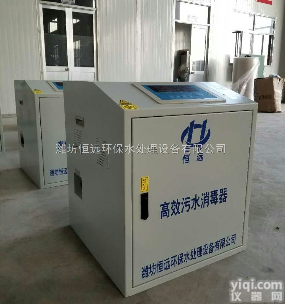 <em>益阳</em>市<em>臭氧</em>发生器产品信息