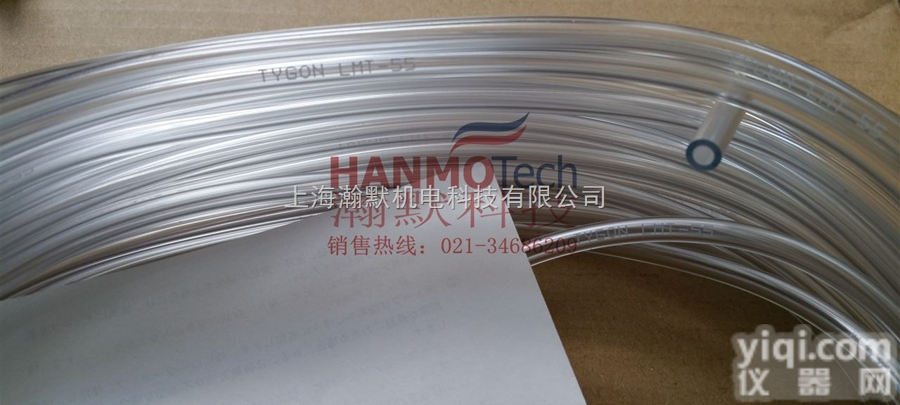 SCFJ00033  圣<em>戈班</em>TYGON LMT-55 PVC<em>软管</em>日本产SCFJ00033