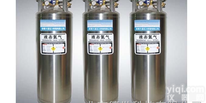 DPL450-175-2.4  激光切割不锈钢<em>液氮</em>罐杜<em>瓦罐</em> 自增压<em>液氮</em>罐