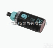 UB100-F77-E2-V31  P+F漫反射/<em>反射板</em>型传感器产品总览/型号